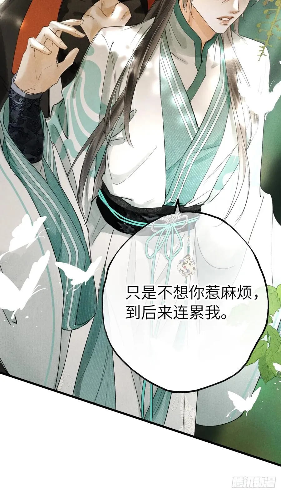 第十三章 固执的理由47