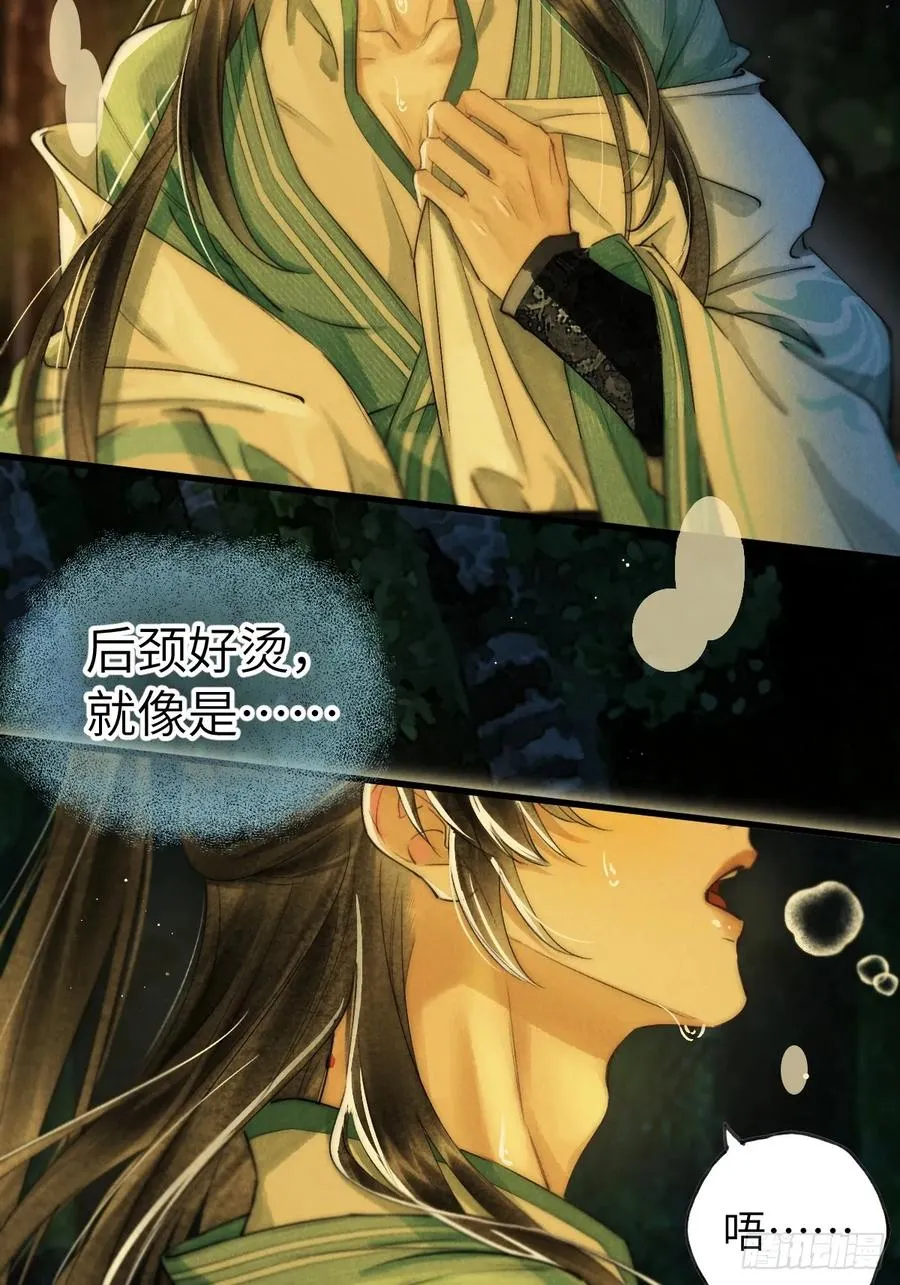 第十一章 接着哄7