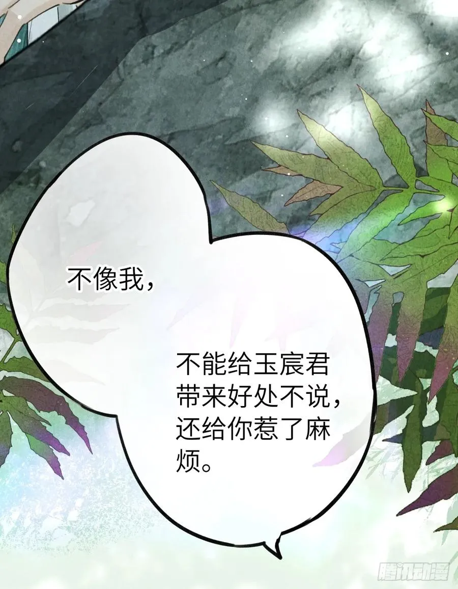第十六章 朋友就该帮忙34