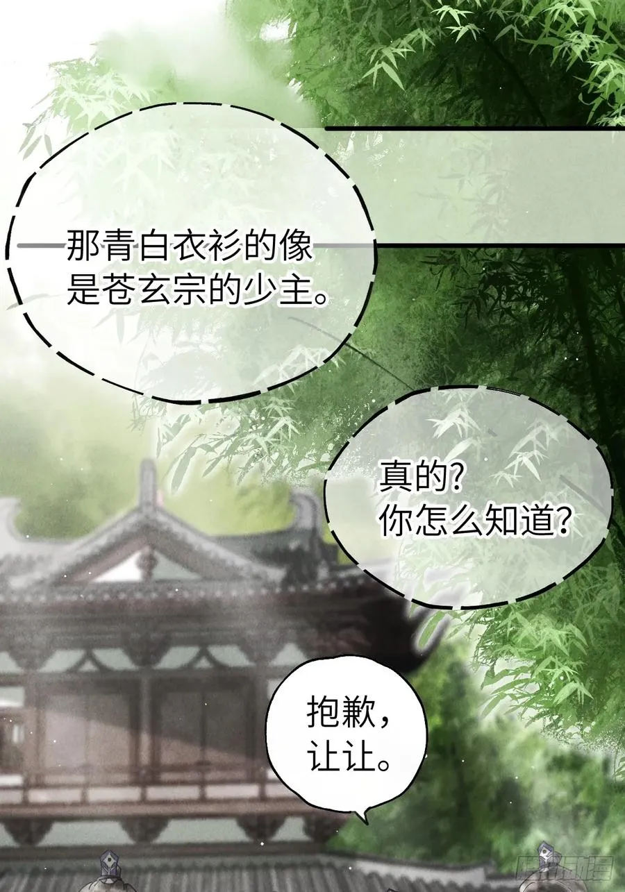 第十八章 此二人甚是和谐5