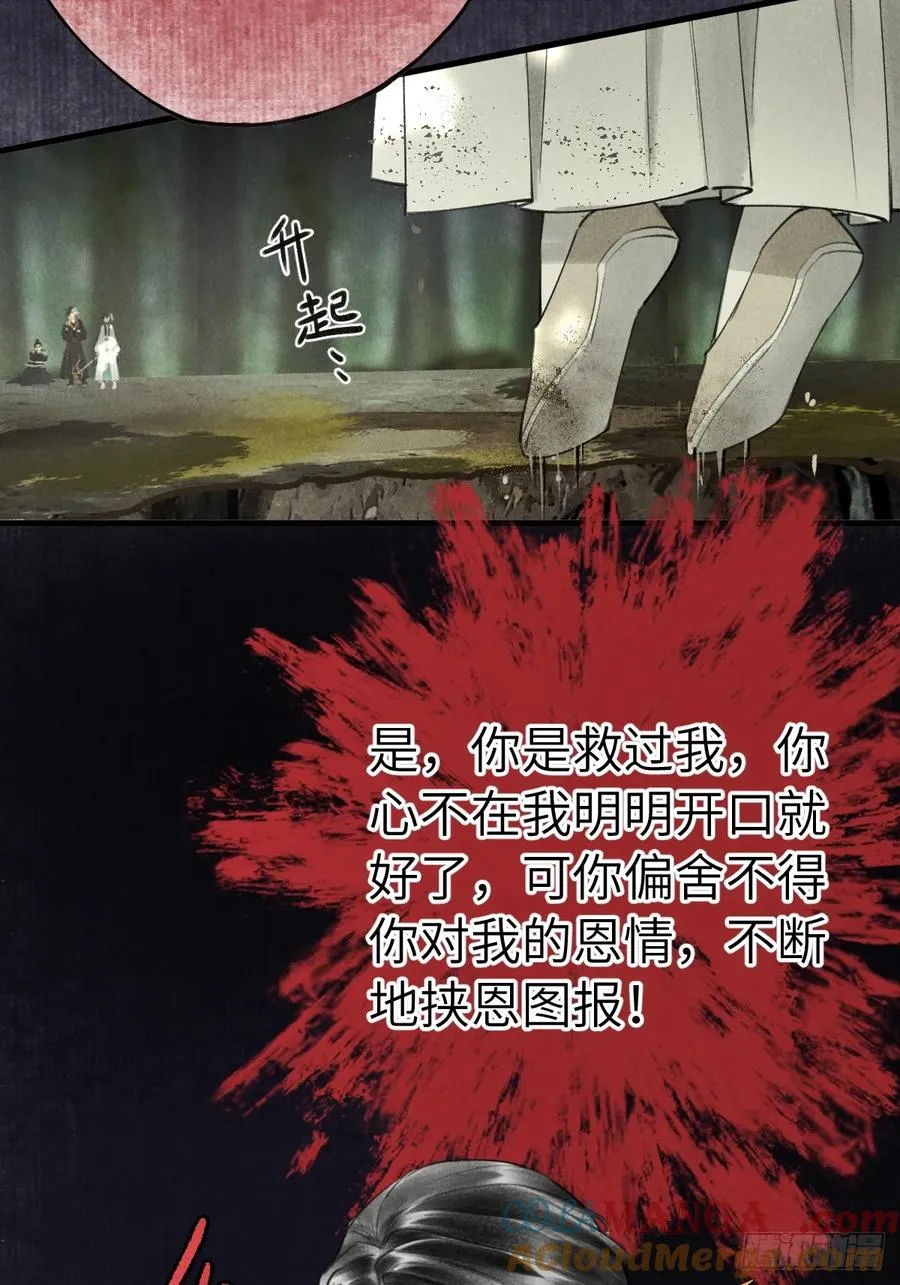 第五章 看又是个恋爱脑54