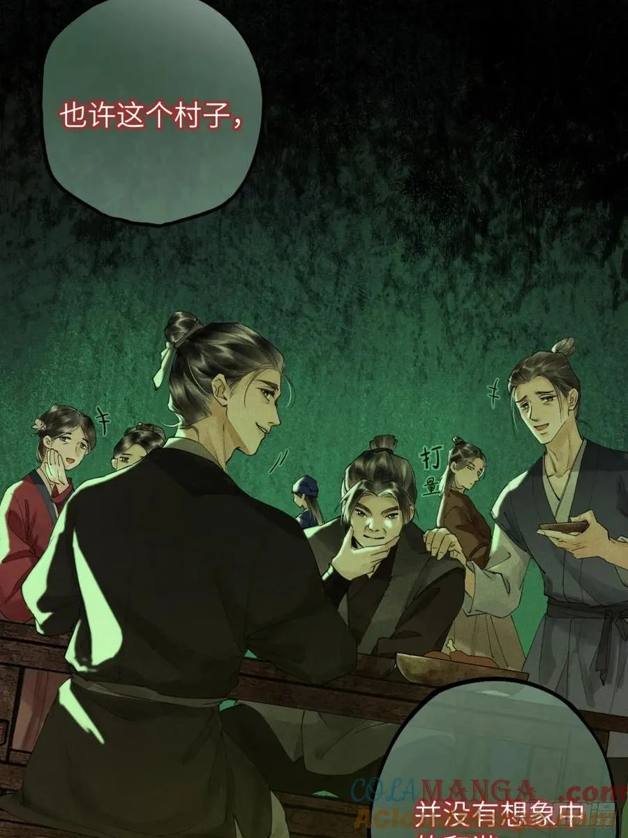 第一章 命运指引36