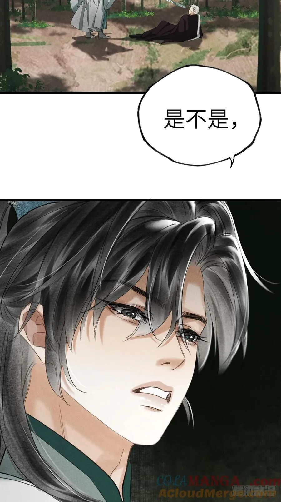第十九章 谁都有故事45
