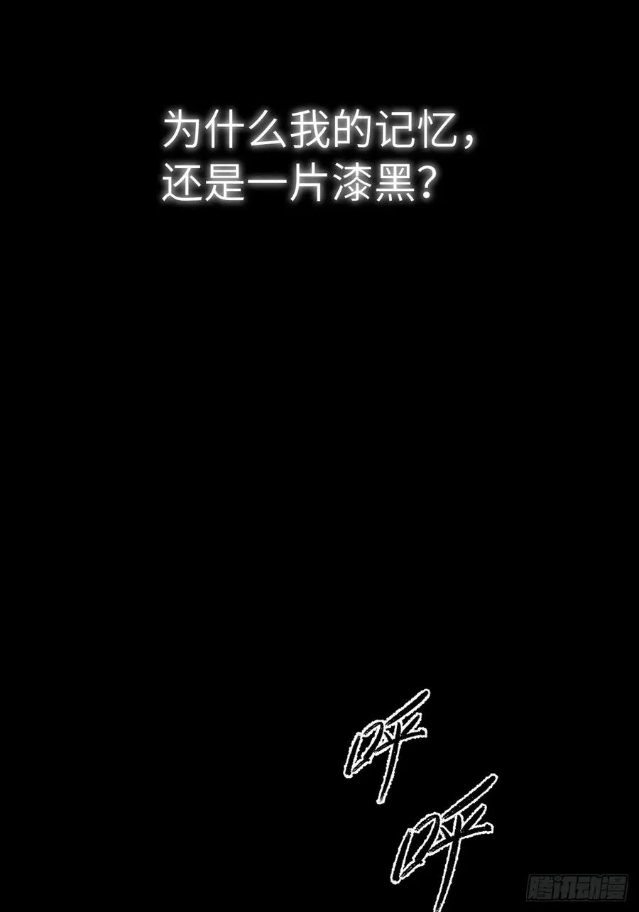 第六章 亲了人家就要负责哟52