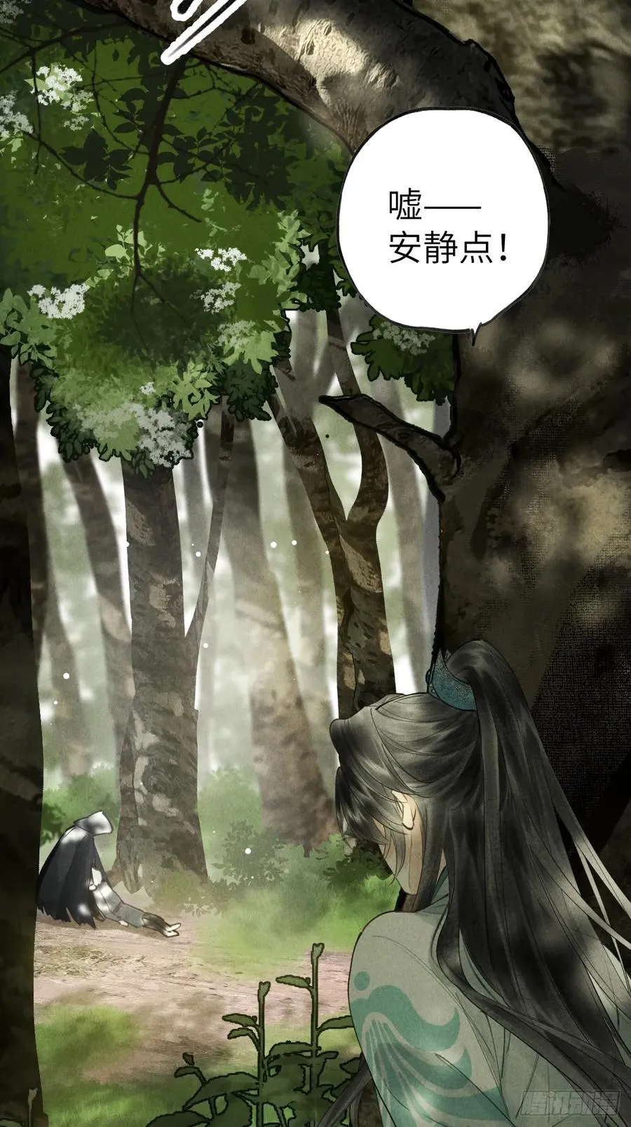 第四章 狗皮膏药是个动词32