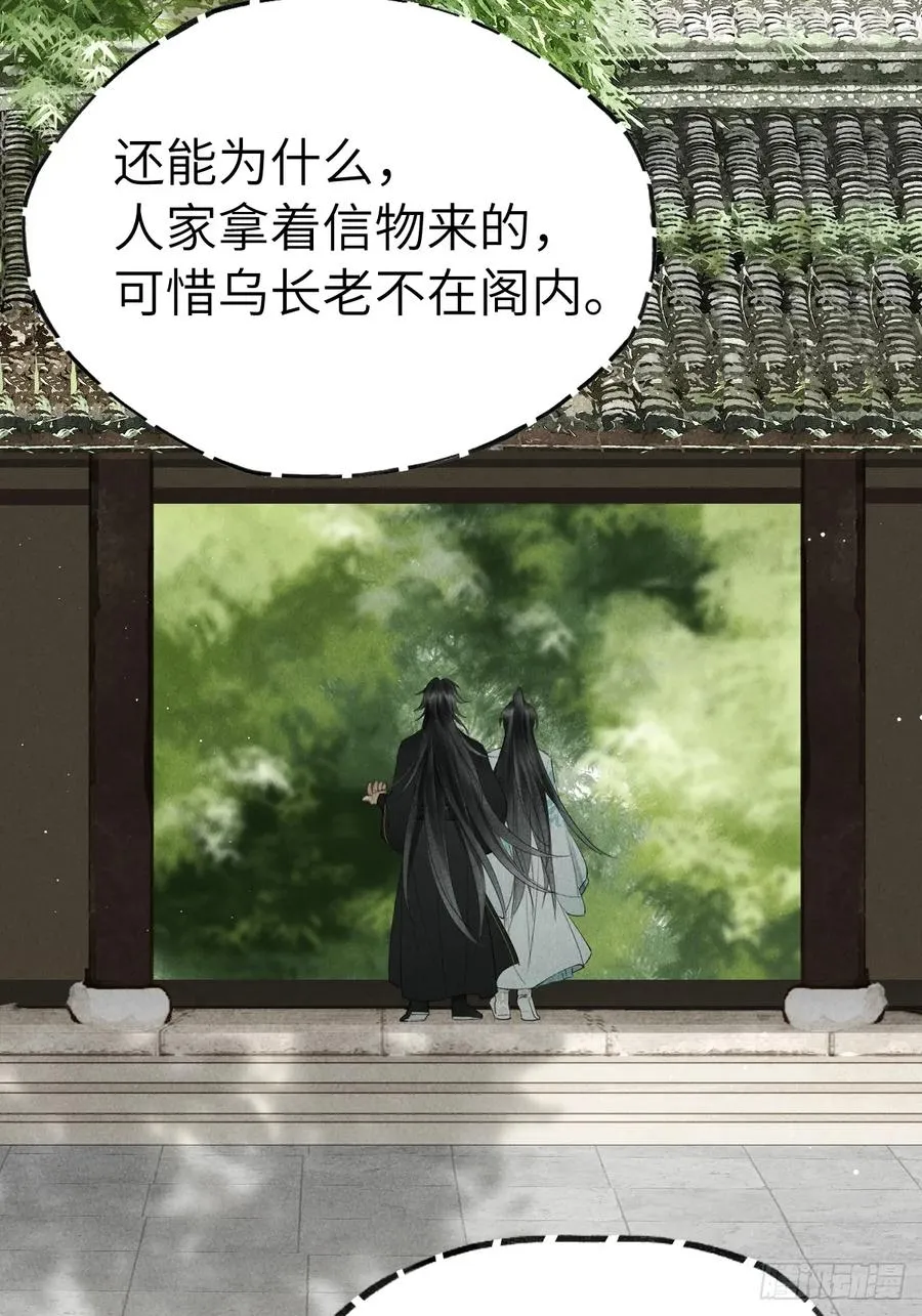 第十八章 此二人甚是和谐13