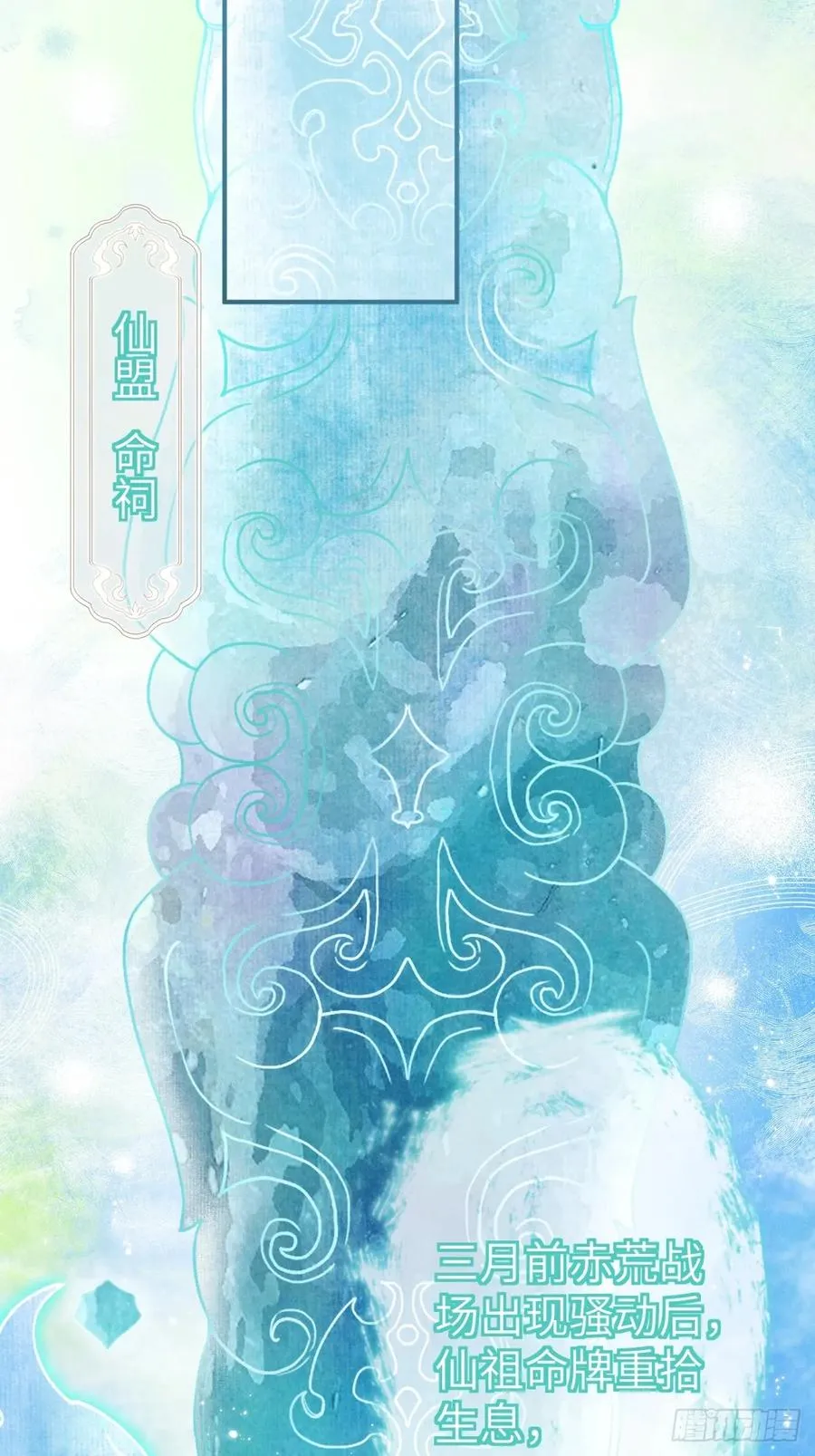 第一章 命运指引64