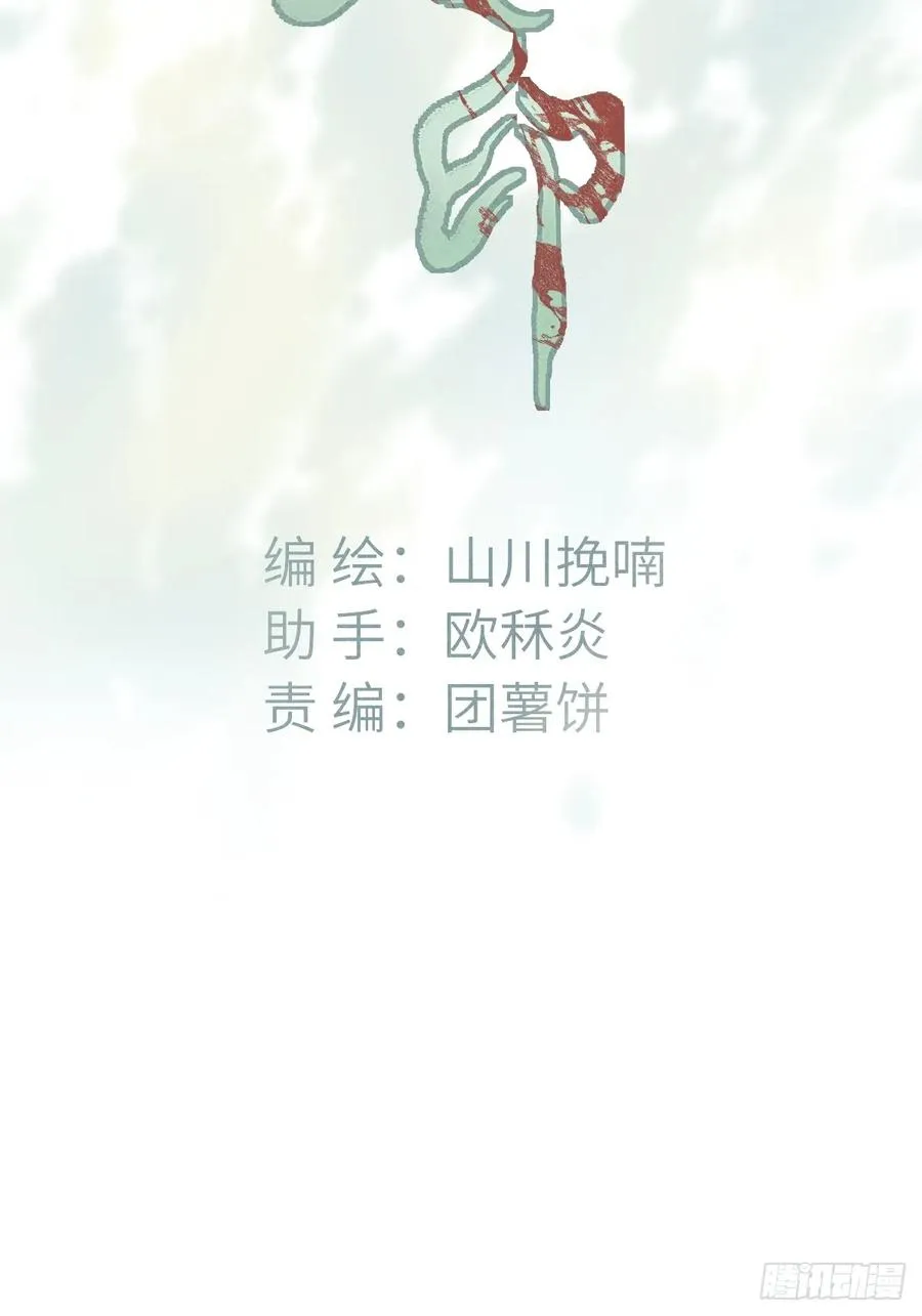 第十七章 一个孩子的嘱托8