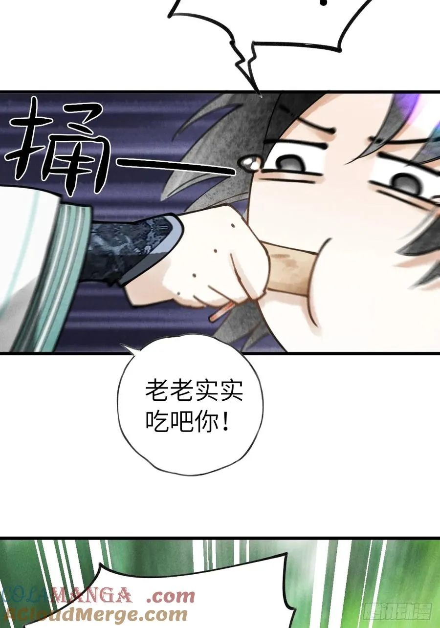 第十三章 固执的理由24
