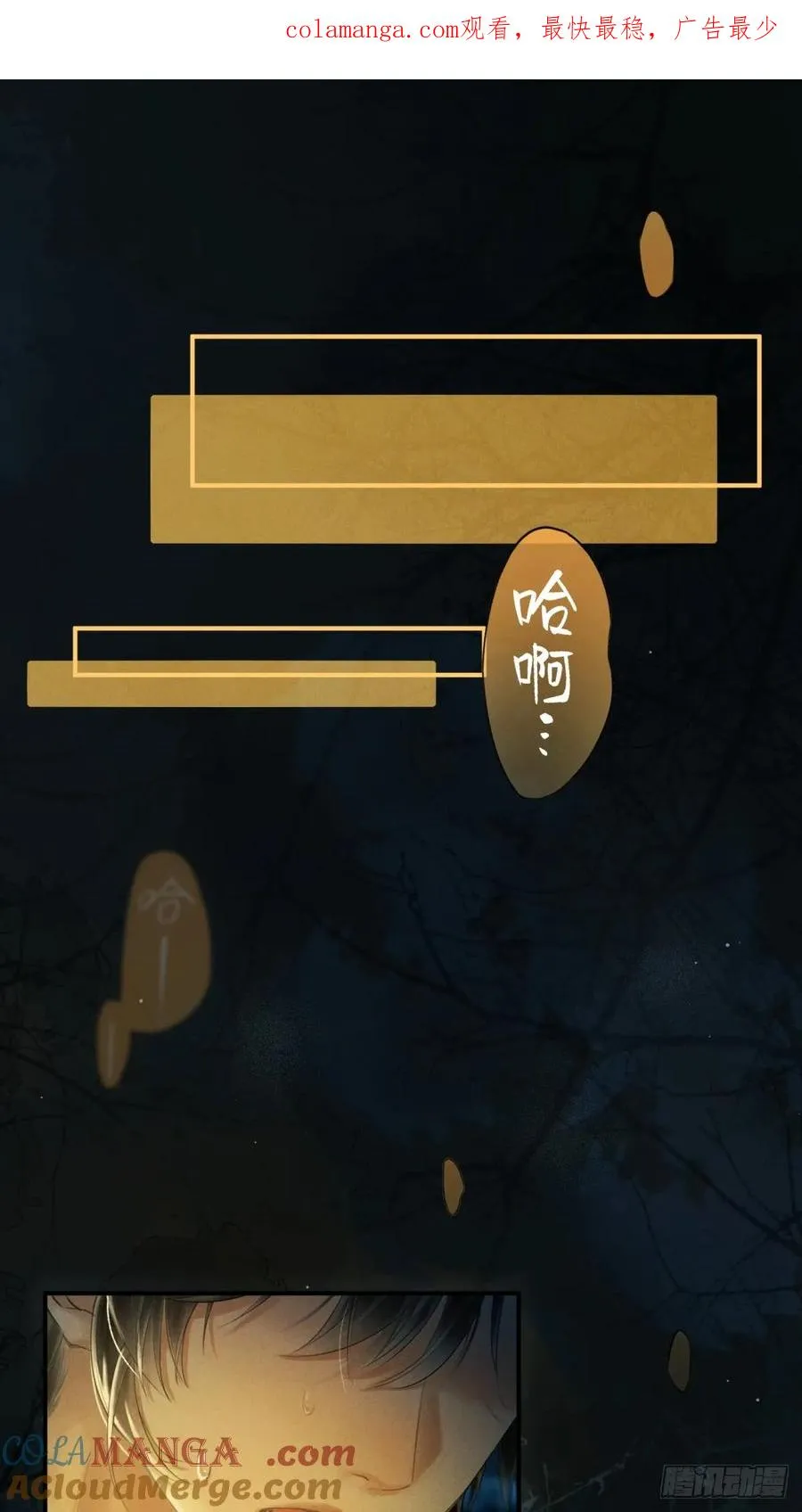 第一章 命运指引0