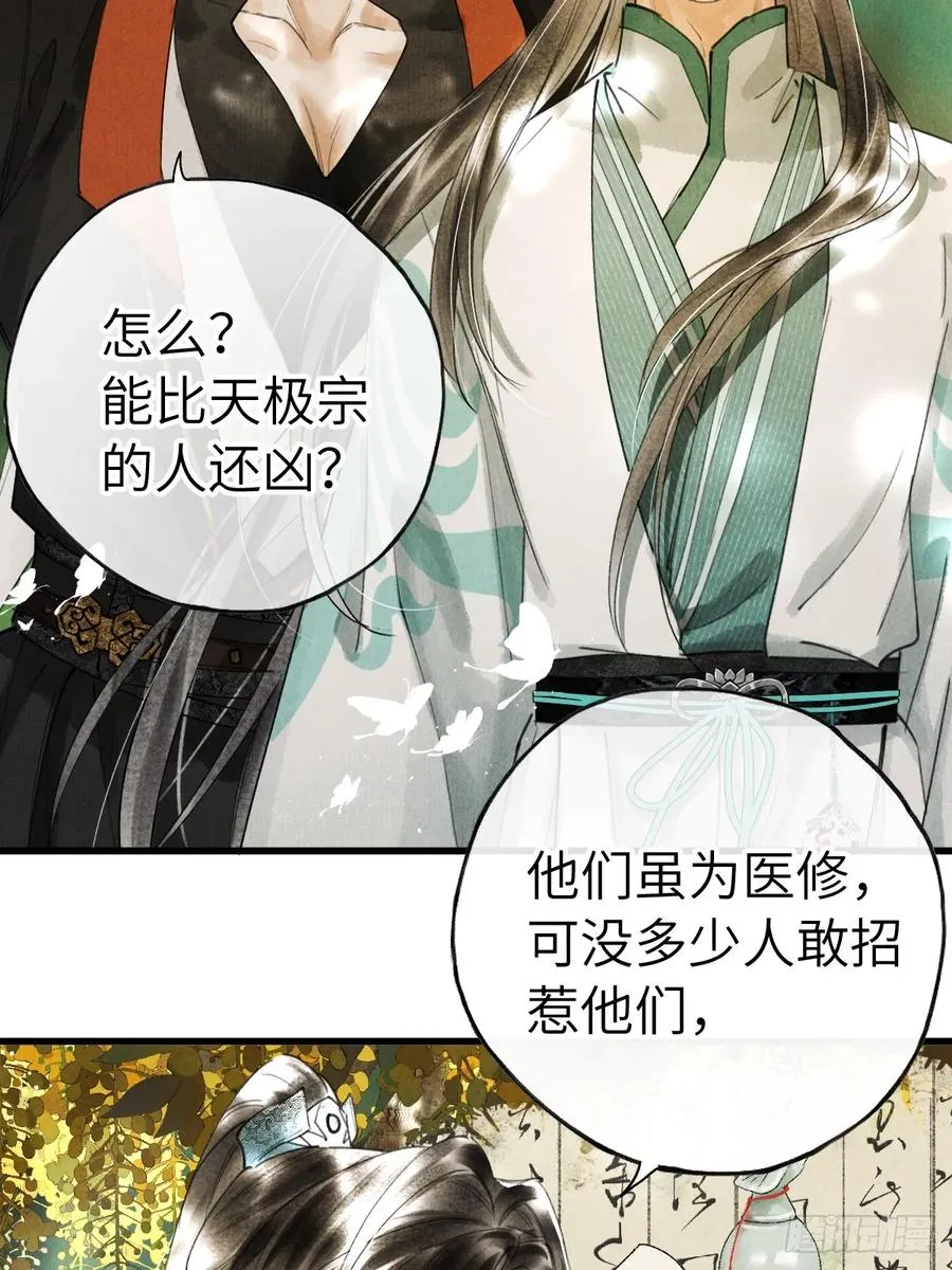 第十三章 固执的理由38
