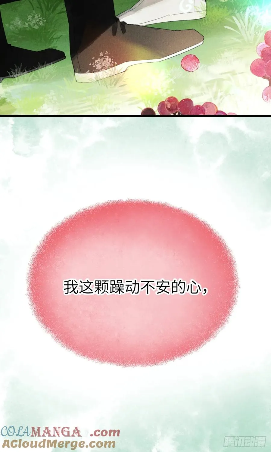 第十六章 朋友就该帮忙57