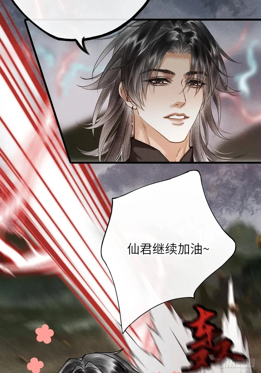 第六章 亲了人家就要负责哟23