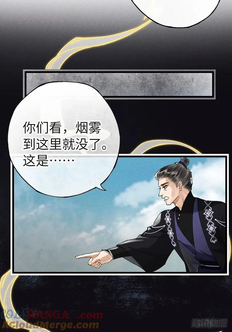 第十九章 谁都有故事18