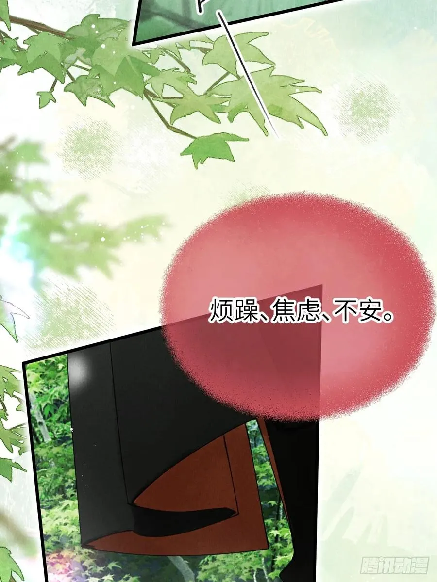第十六章 朋友就该帮忙22