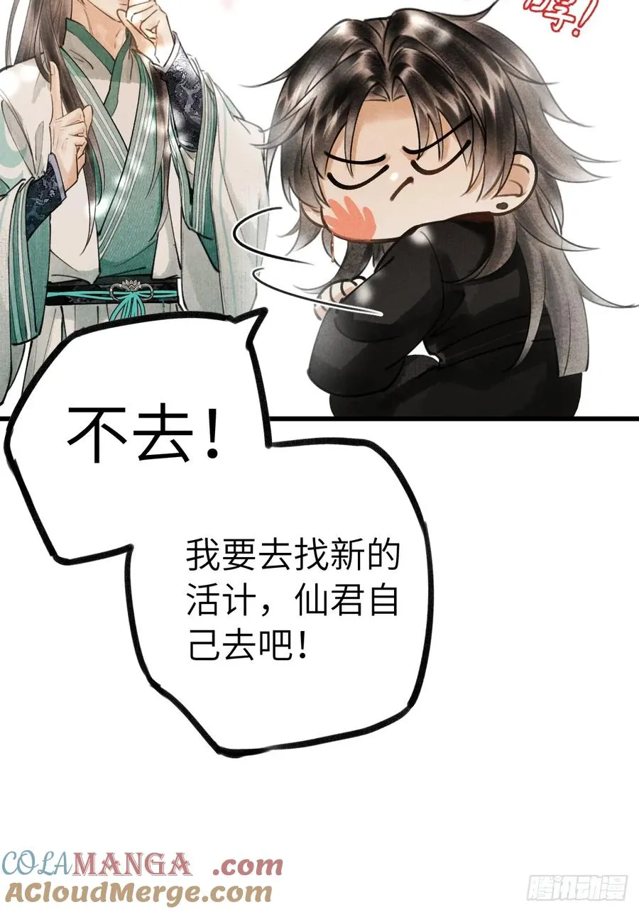 第七章 金钱诱惑术12