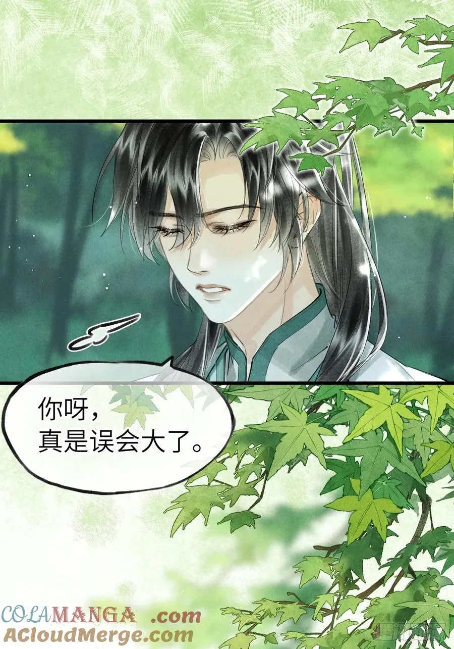第十六章 朋友就该帮忙9