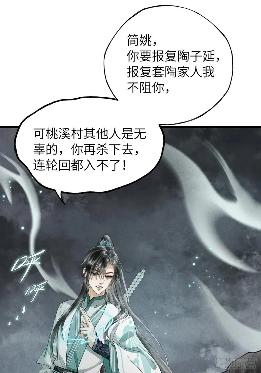 第六章 亲了人家就要负责哟14