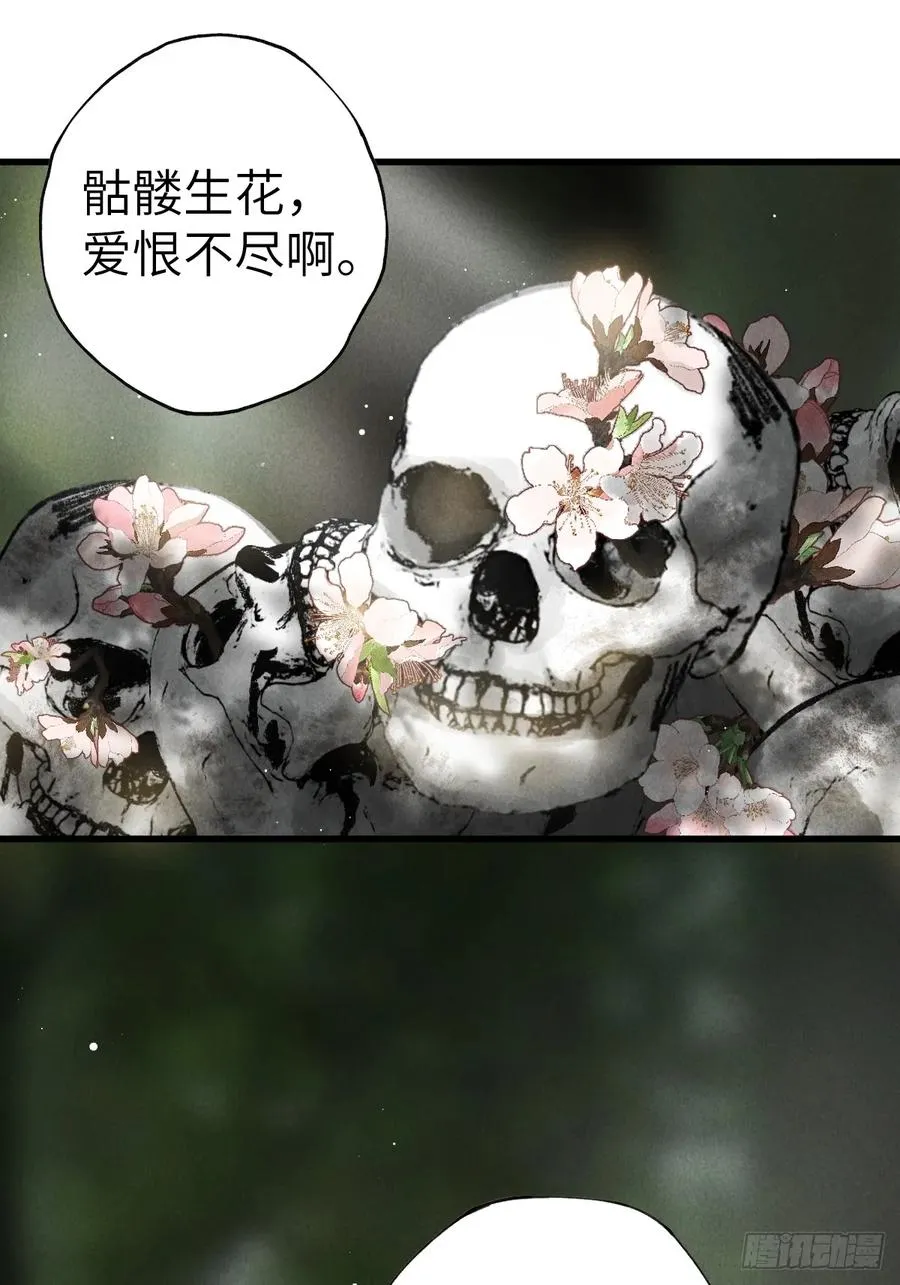 第四章 狗皮膏药是个动词44