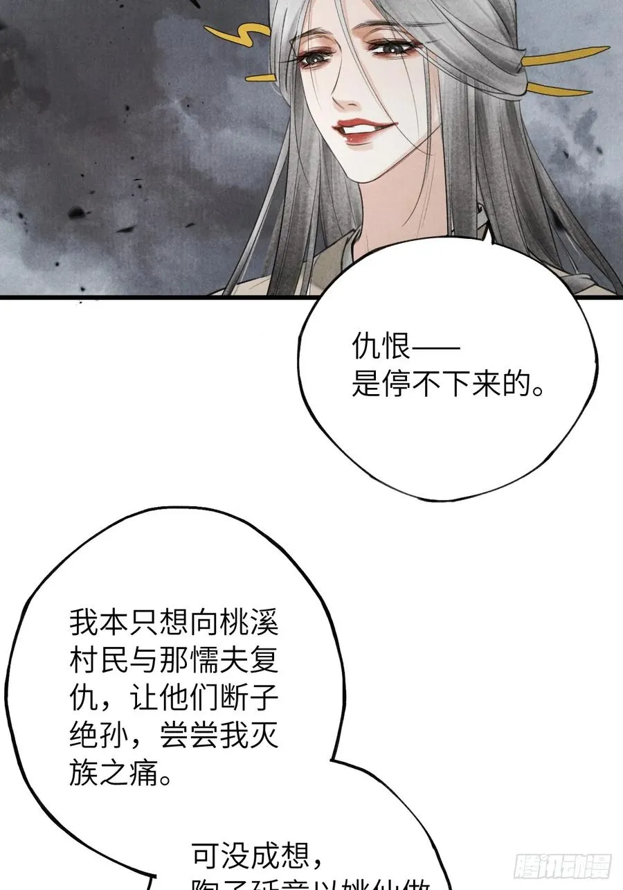 第六章 亲了人家就要负责哟26