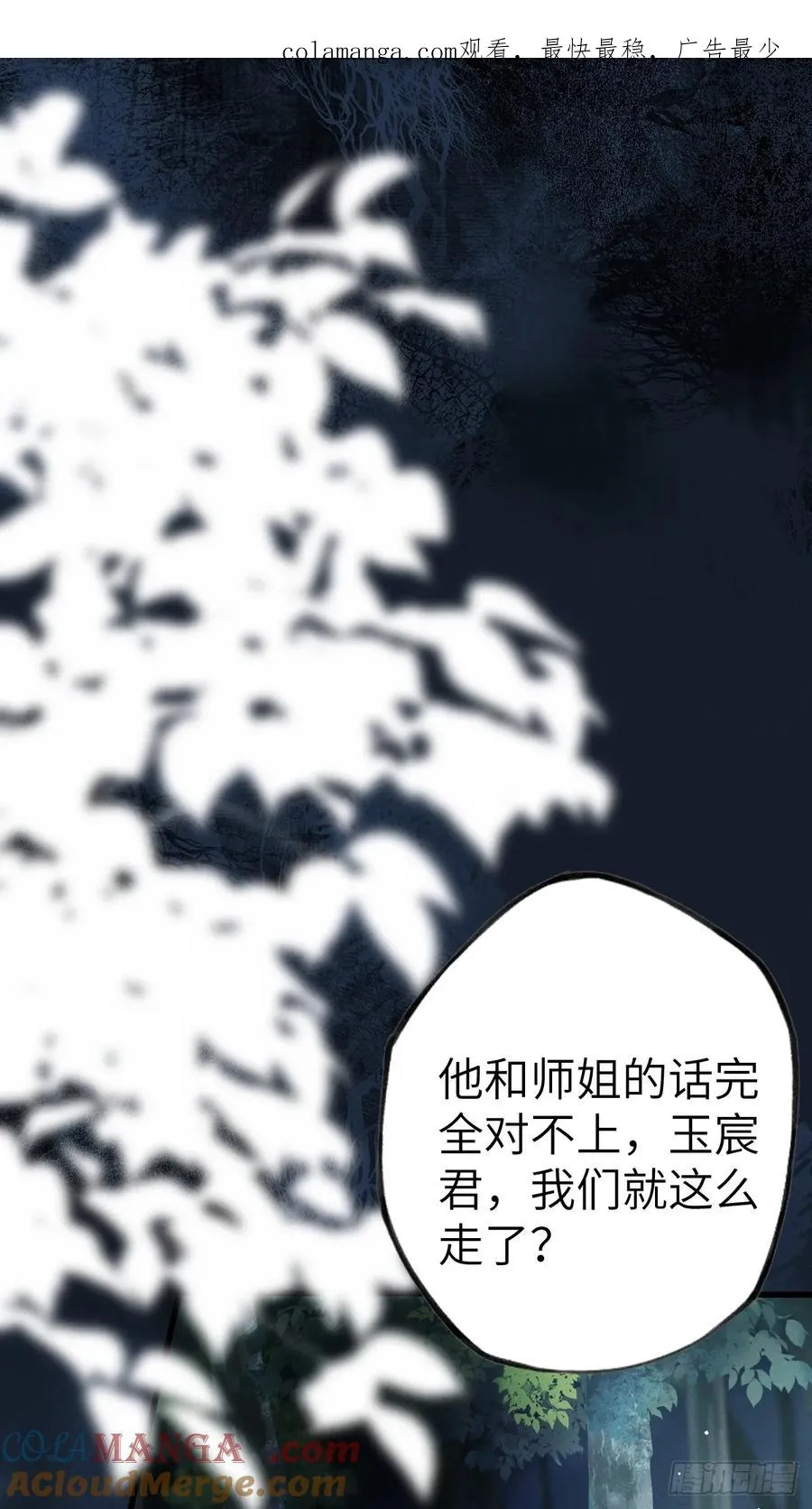 第四章 狗皮膏药是个动词0