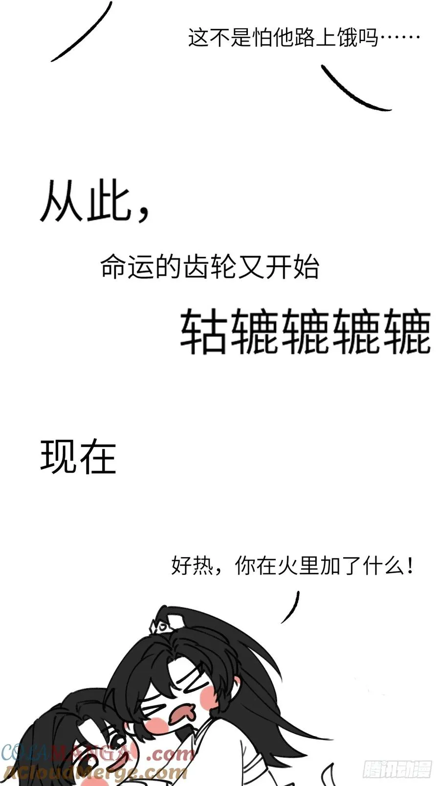 请假调整11