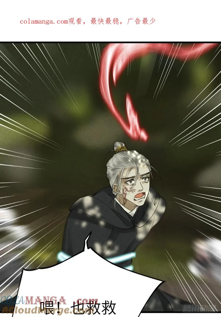第六章 亲了人家就要负责哟0