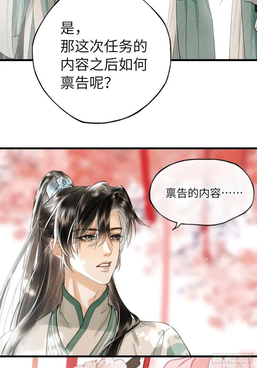 第七章 金钱诱惑术17