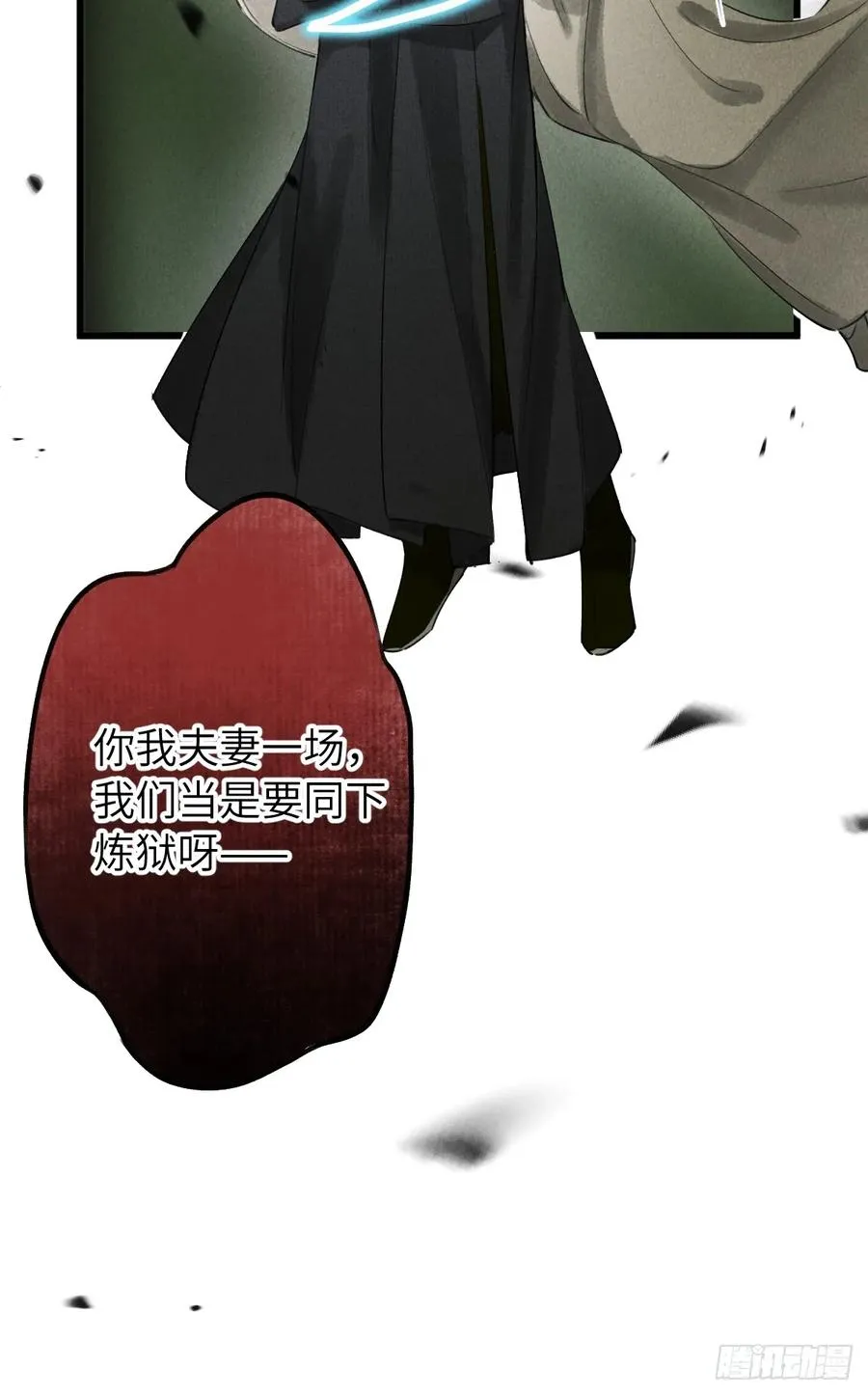 第六章 亲了人家就要负责哟5