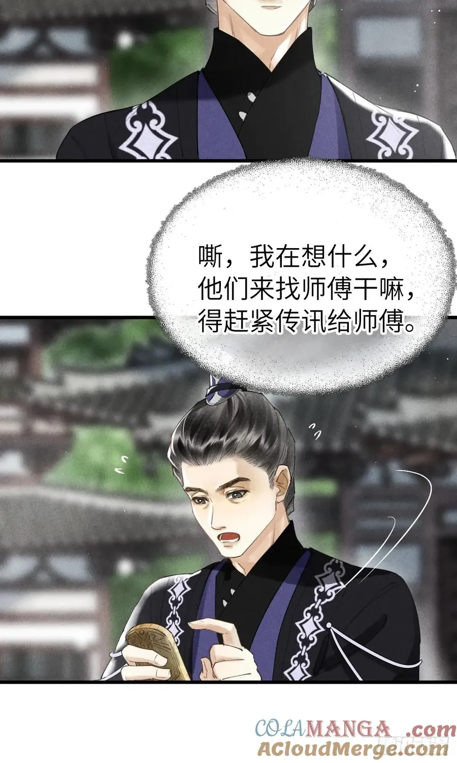 第十八章 此二人甚是和谐15