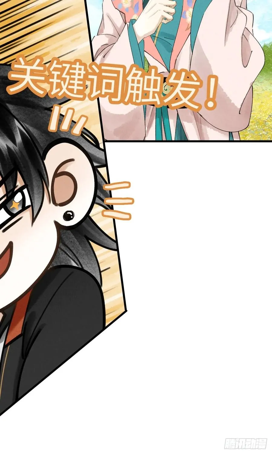 第十五章 竟是痴情债23