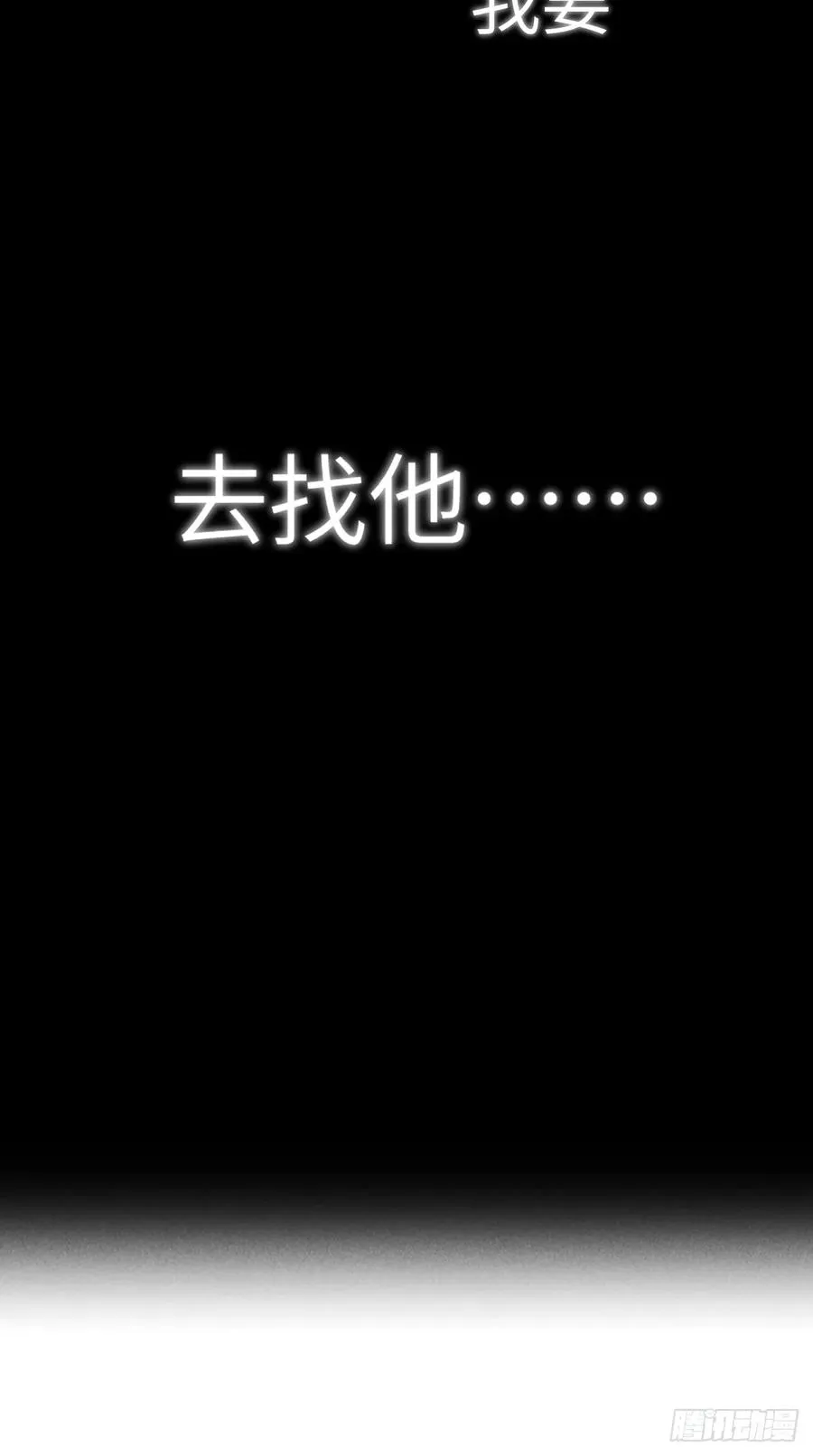 第六章 亲了人家就要负责哟58