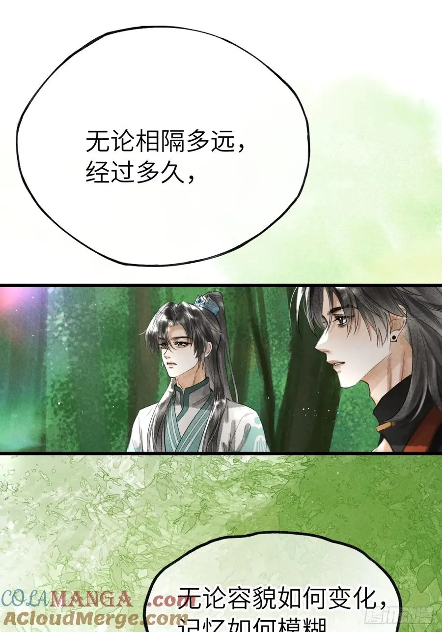 第十三章 固执的理由27
