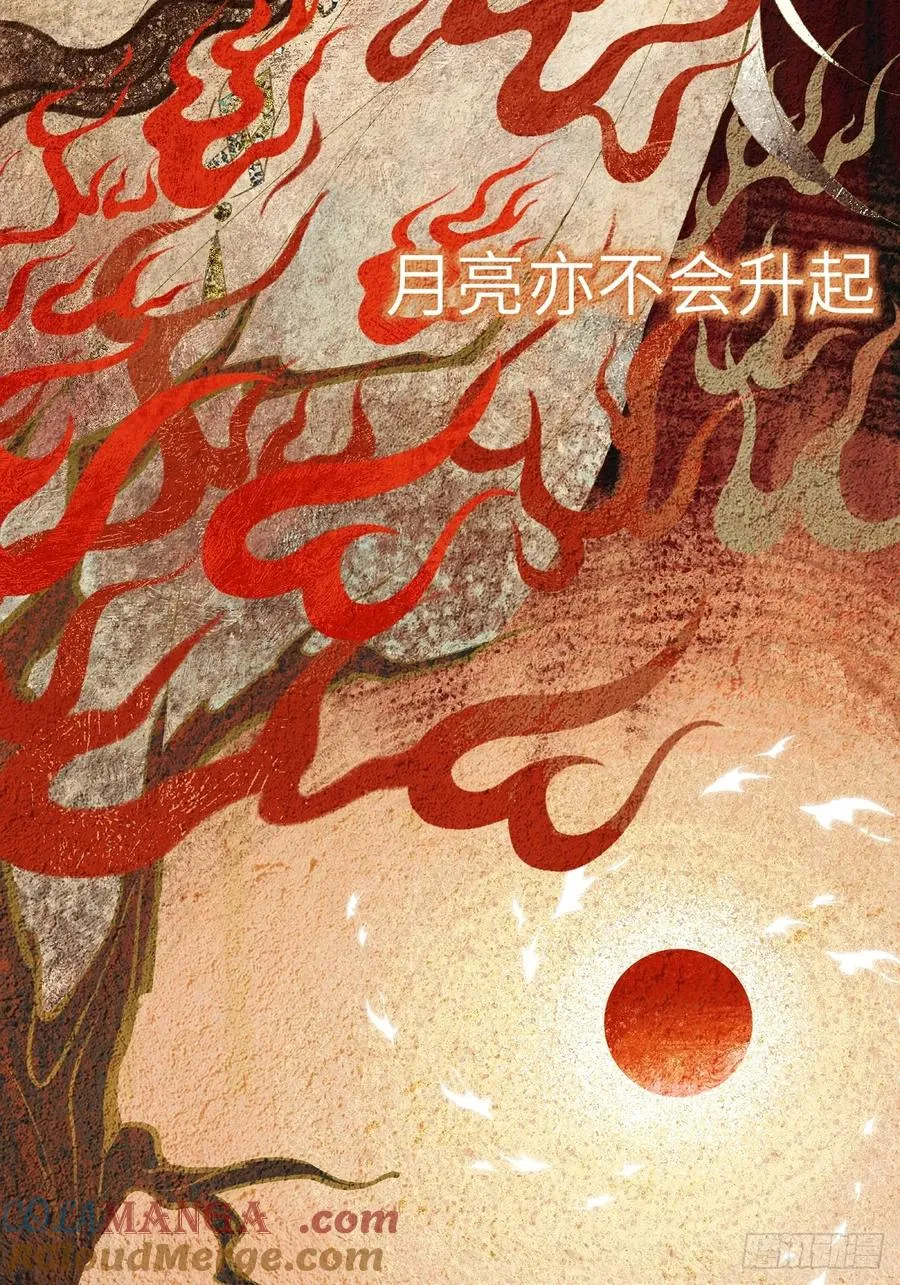 序言2
