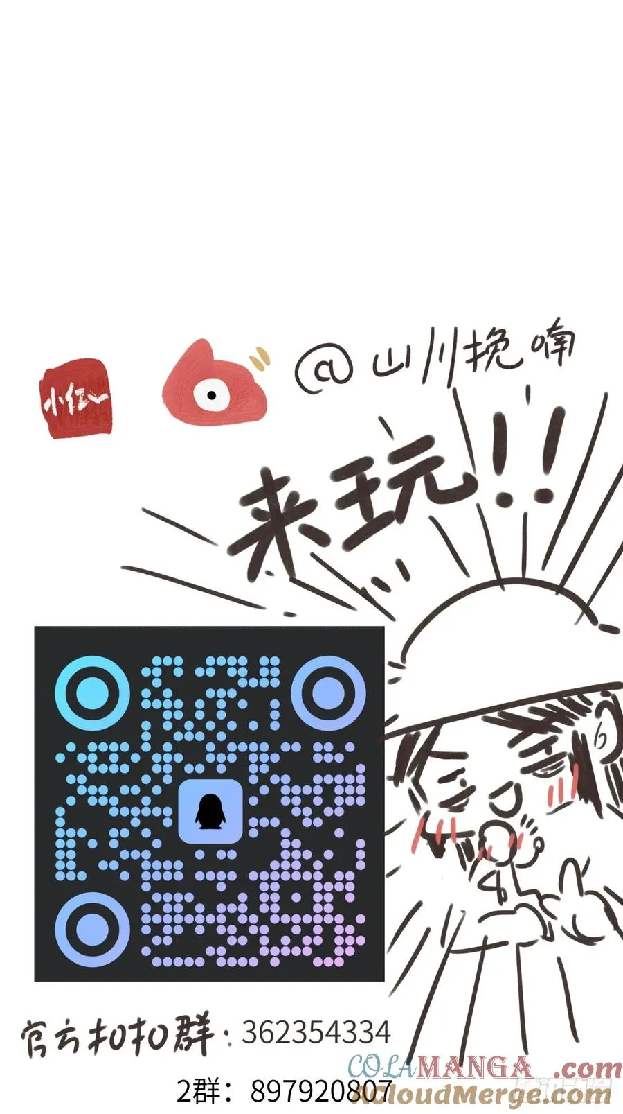 第十二章 一样的剑能说明什么57
