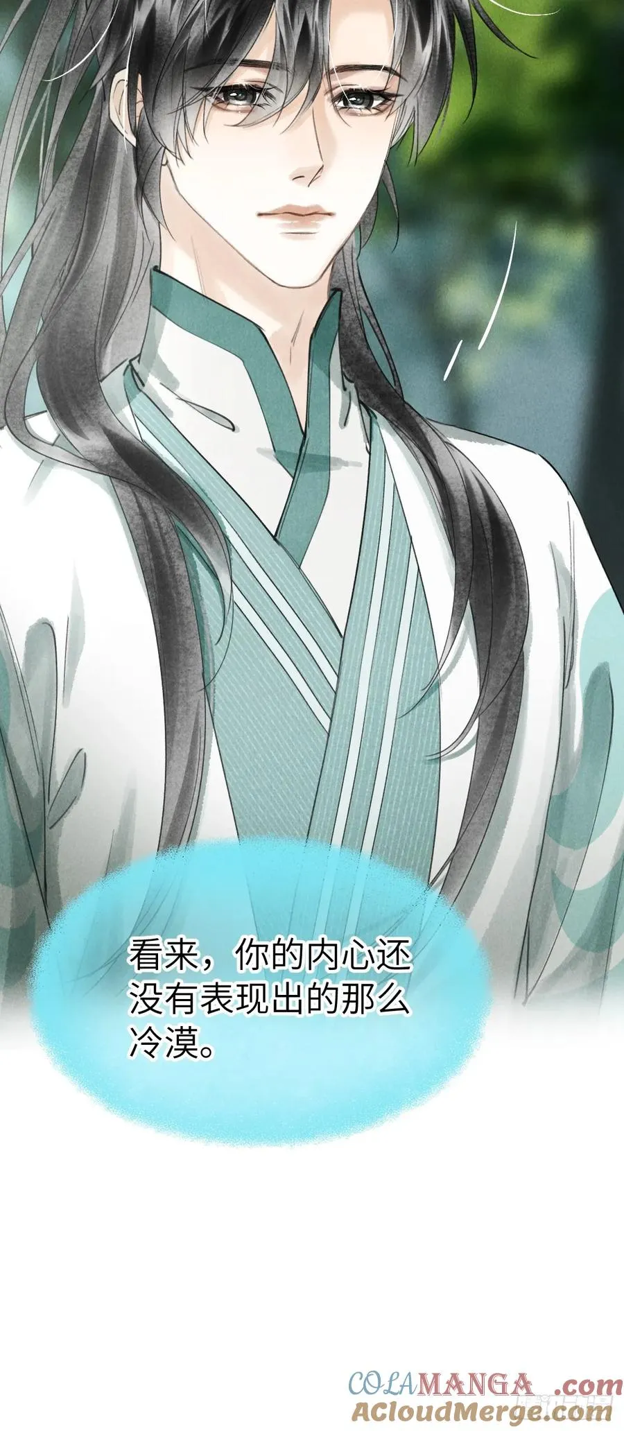 第十七章 一个孩子的嘱托48