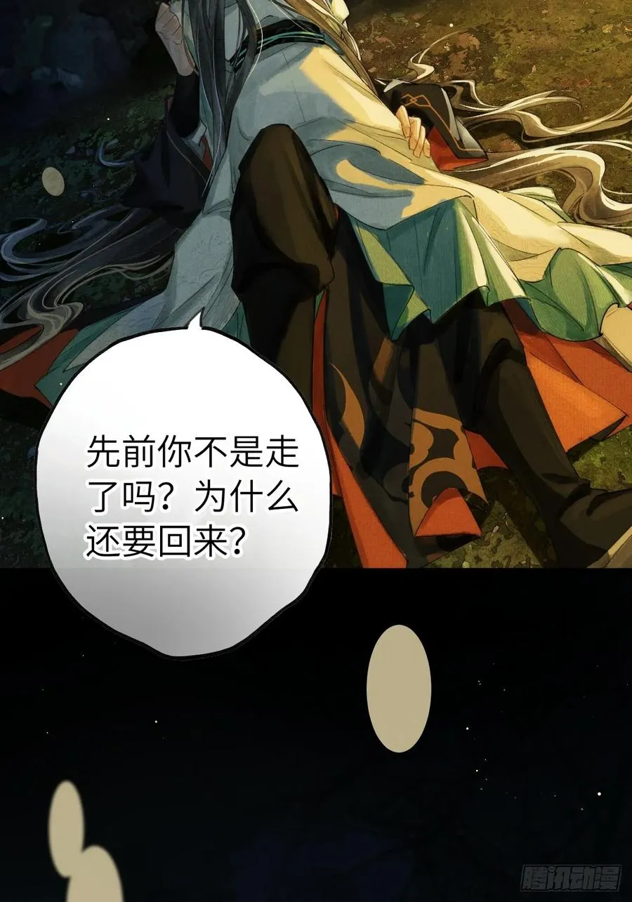 第十一章 接着哄10