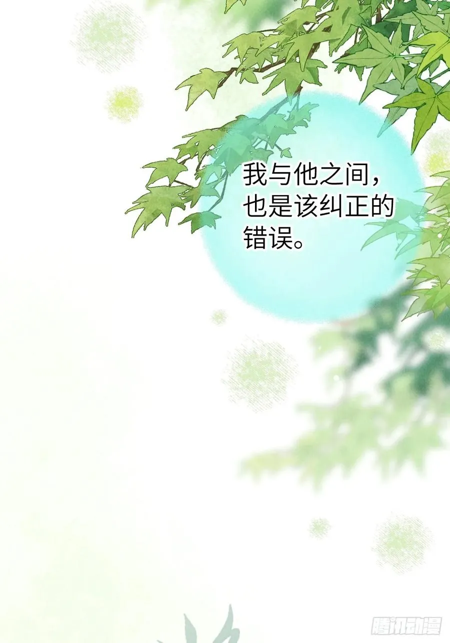 第十六章 朋友就该帮忙10