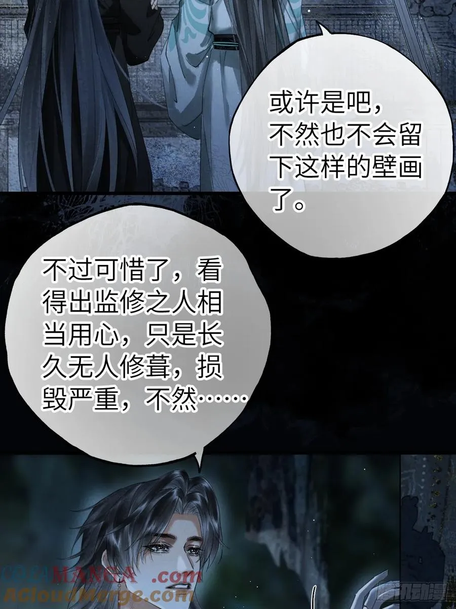 第十二章 一样的剑能说明什么9