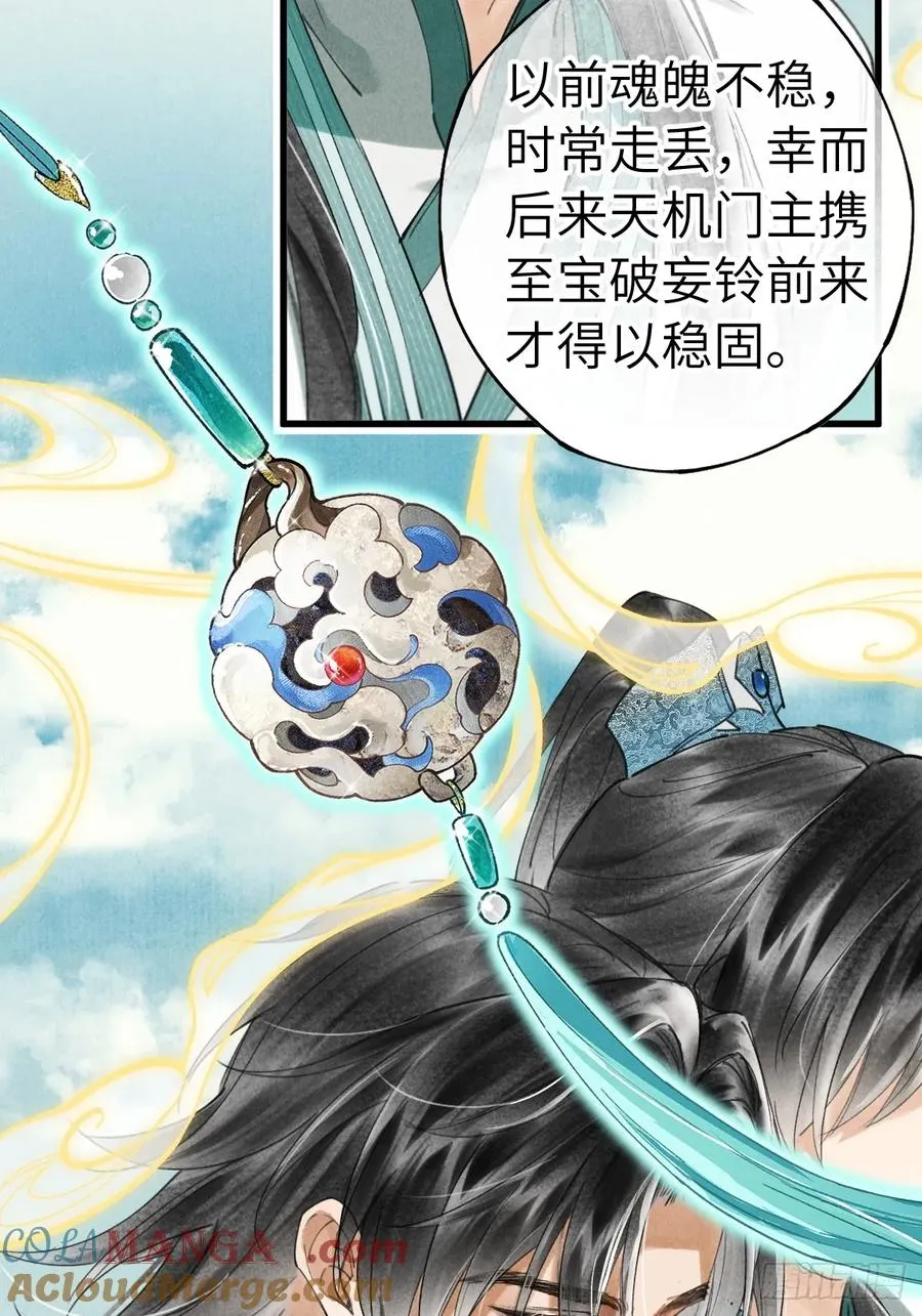 第十九章 谁都有故事15