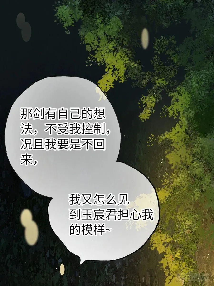 第十一章 接着哄13