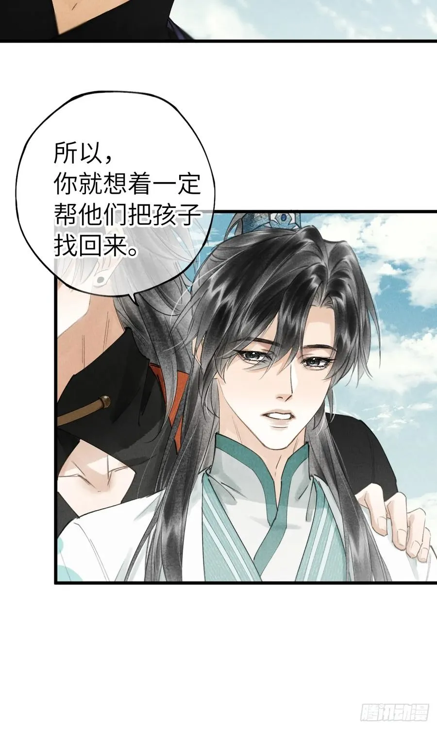 第十九章 谁都有故事8