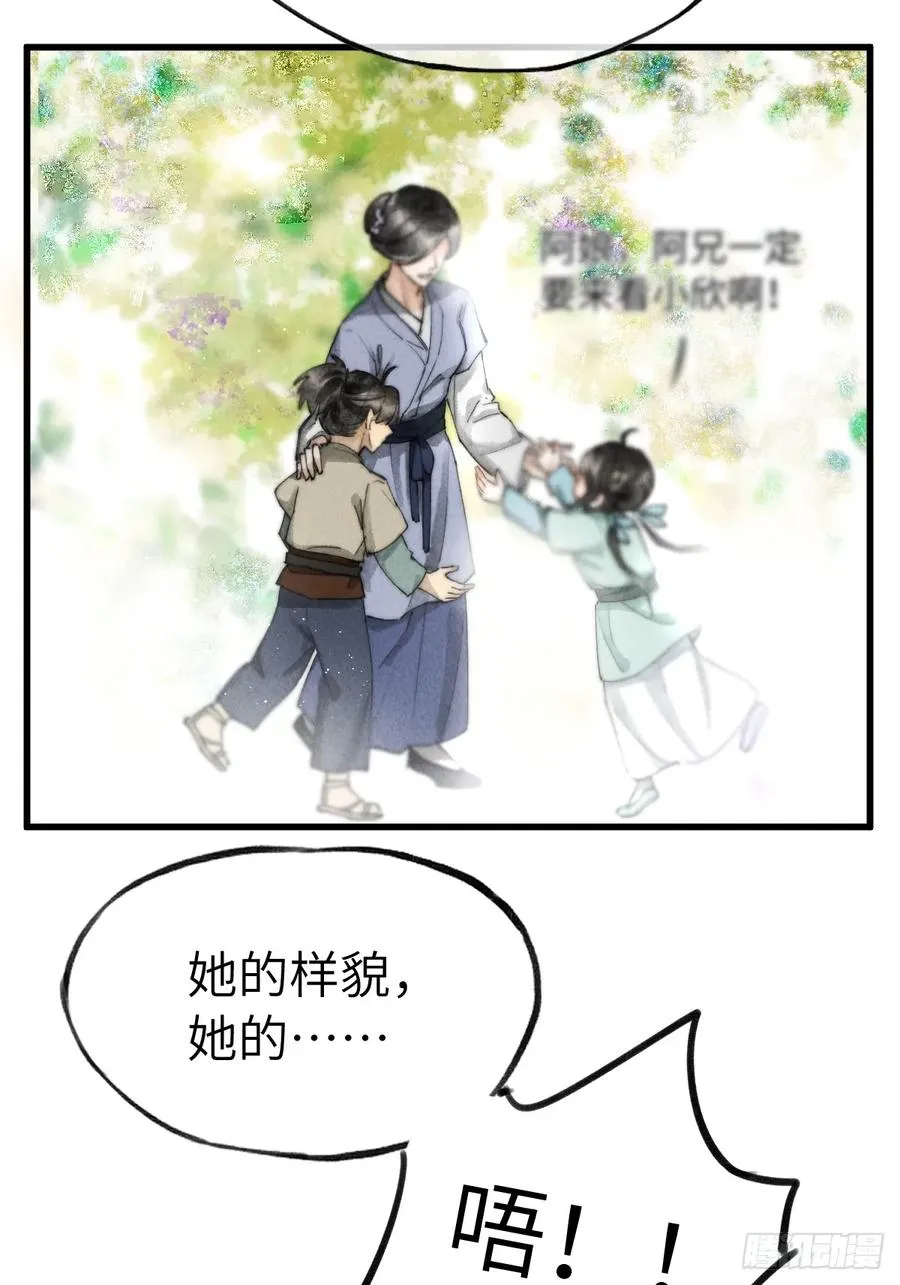 第十三章 固执的理由23