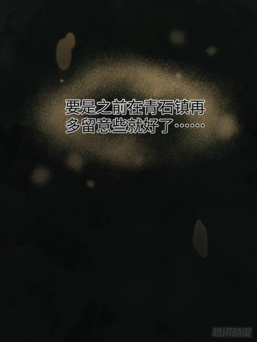 第一章 命运指引20