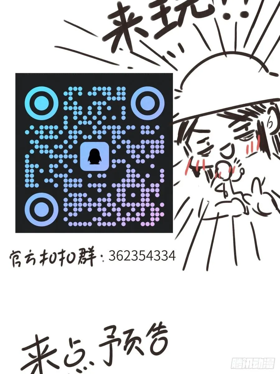 第一章 命运指引76