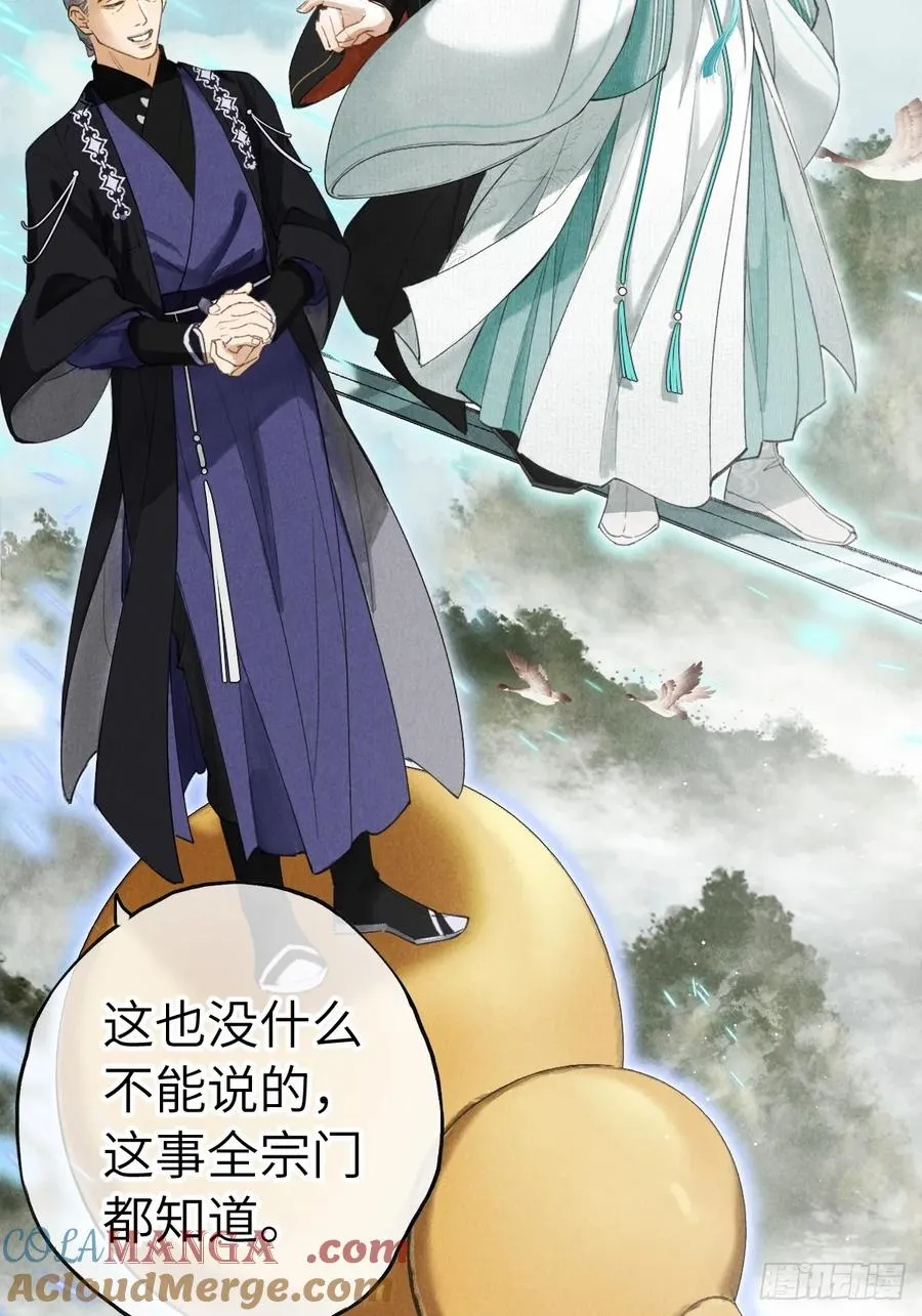 第十九章 谁都有故事3