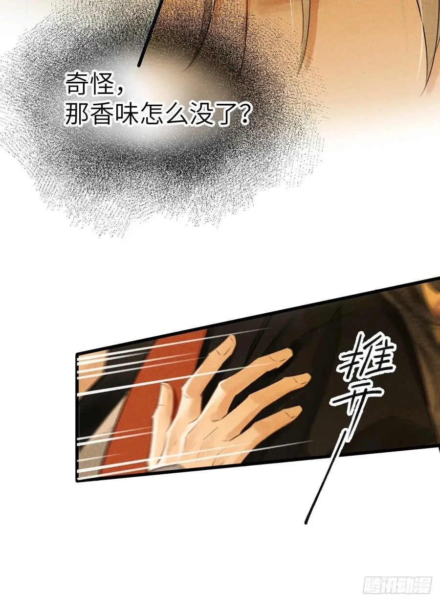 第三章 阁下的名讳是13