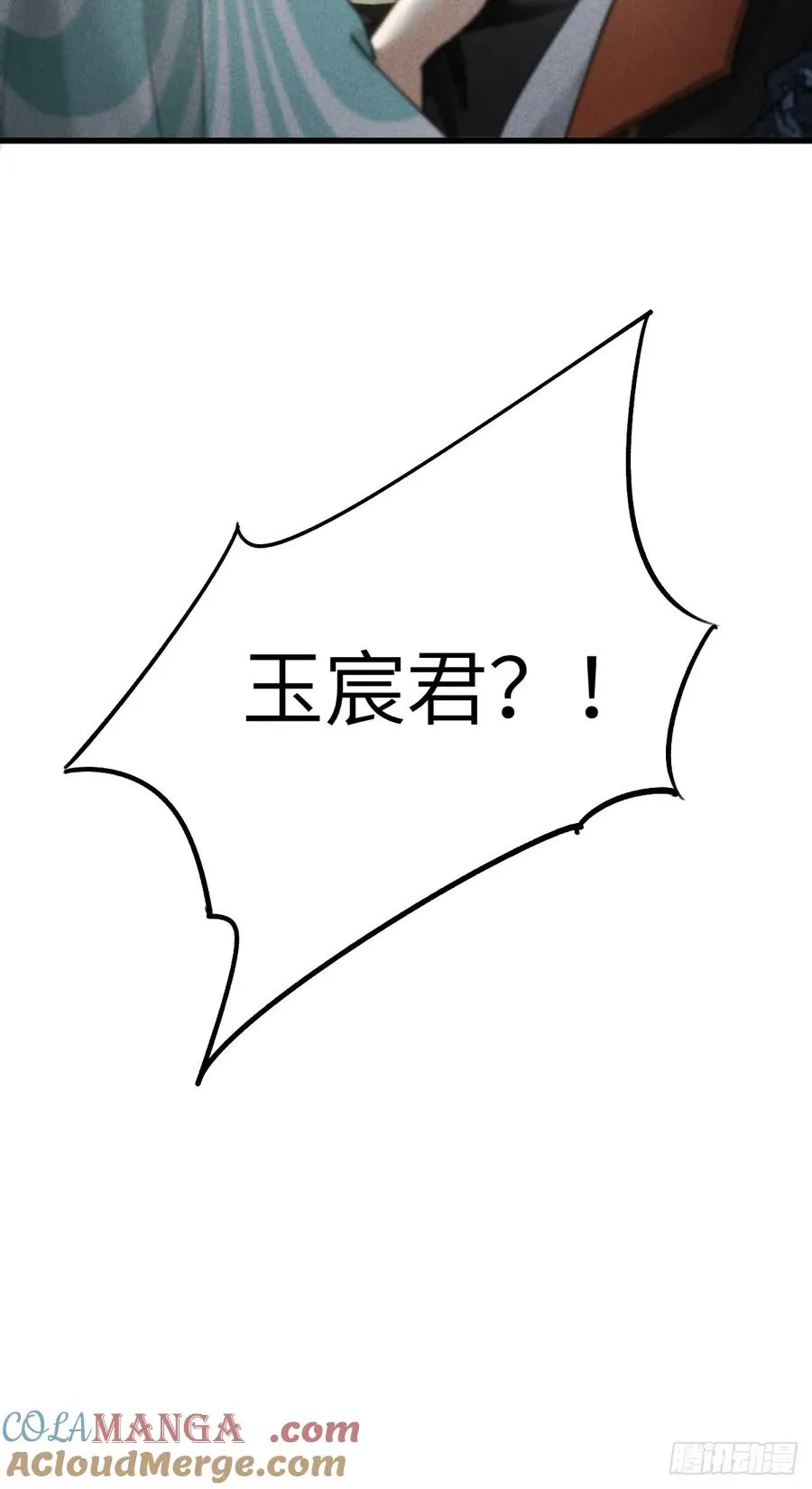 第七章 金钱诱惑术6