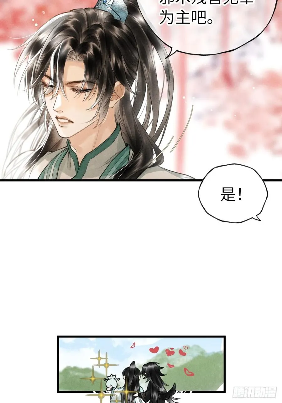 第七章 金钱诱惑术19