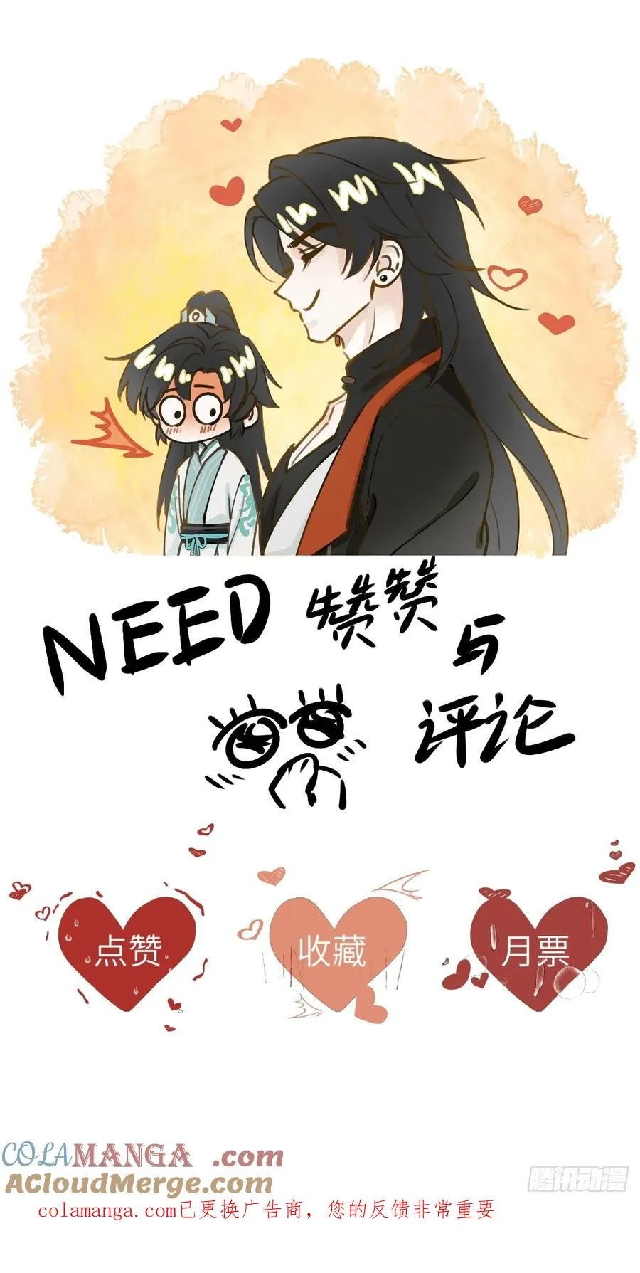 第十九章 谁都有故事48